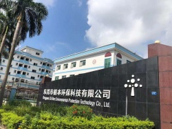 祝東莞市植本環(huán)保科技有限公司通過ITS  BRC認證并取得A級證書