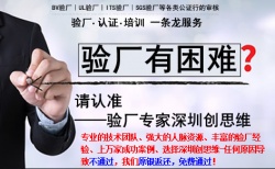 創(chuàng)思維驗廠網(wǎng)2020年3月輔導(dǎo)多家企業(yè)順利通過WCA、SEDEX、BSCI、Target驗廠