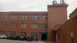 祝賀東莞市鈞壕五金塑膠有限公司通過ISO14001環(huán)境管理體系認證