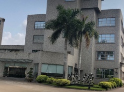 祝廣州市億源機電有限公司Apple供應(yīng)商行為準則及蘋果驗廠社會責(zé)任審核項目啟動