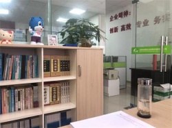 經(jīng)理辦公室入口