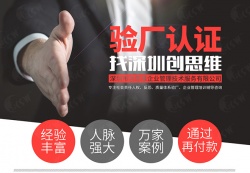 祝曲阜寶利箱包有限公司通過AIB食品認(rèn)證審核