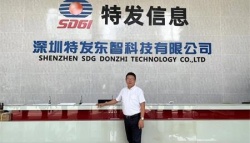 祝賀深圳特發(fā)東智科技有限公司2022年快速通過(guò)ESD認(rèn)證