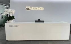 祝賀深圳市銳創(chuàng)科技有限公司2022年快速通過ELEVATE-BSCI驗廠