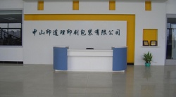 祝賀中山印道理印刷包裝有限公司2023年快速通過GRS認(rèn)證