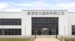 祝賀香港竣文越南有限公司 C?ng Ty TNHH Hong Kong Tu?n V?n2024年快速通過Pro QC驗(yàn)廠