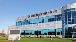 祝賀深圳鯤鵬創(chuàng)意科技有限公司2024年快速通過DISNEY驗廠