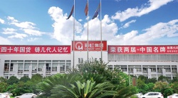 祝賀成都彩虹電器（集團(tuán)）股份有限公司2025年快速通過WM-FCCA驗廠