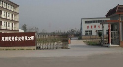 祝賀惠州思賢實業(yè)有限公司2025年快速通過SEDEX-4P審核