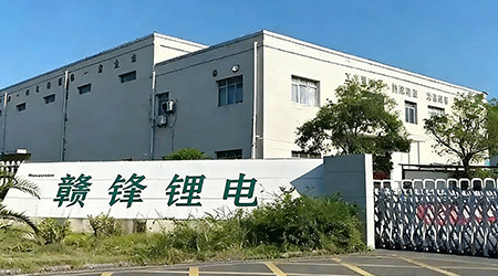 祝賀贛鋒鋰電集團(tuán)2026年快速通過(guò)RBA-VAP認(rèn)證審核獲170.2分優(yōu)異成績(jī)