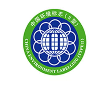 十環(huán)認證咨詢