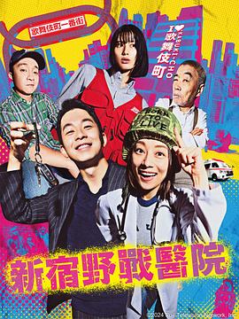 怪兽2012