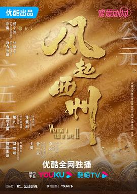 无效申请