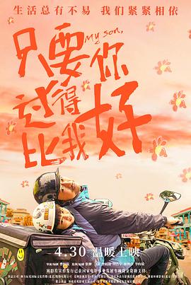 恶棍之都