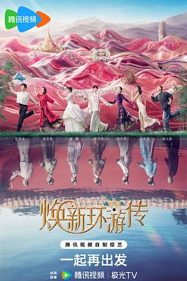 爱的钟声