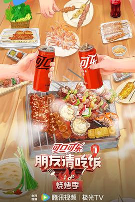 怪奇秀